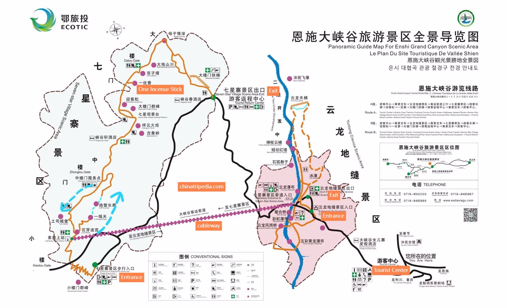 Map-of-Enshi-Grand-Canyon.avif_ Map-of-Enshi-Grand-Canyon.avif_