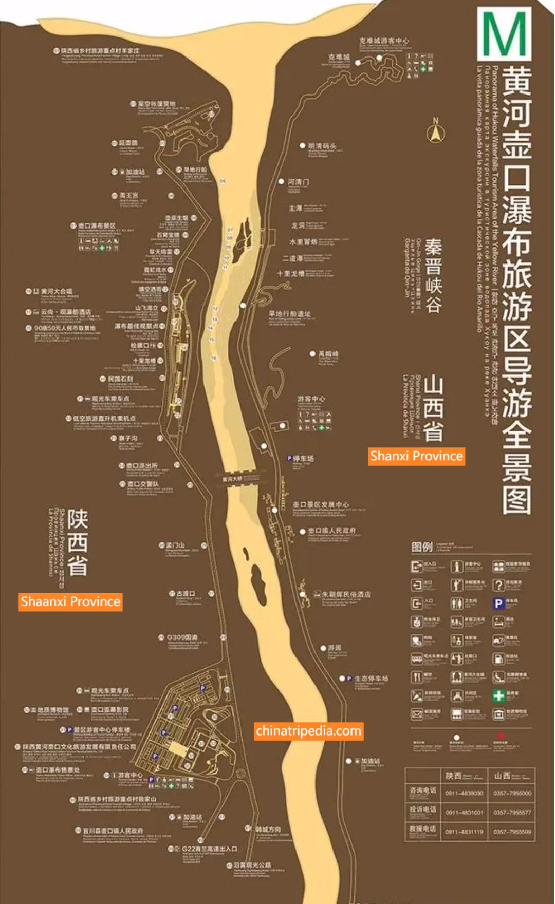 Map-of-Hukou-Waterfall.avif_ Map-of-Hukou-Waterfall.avif_