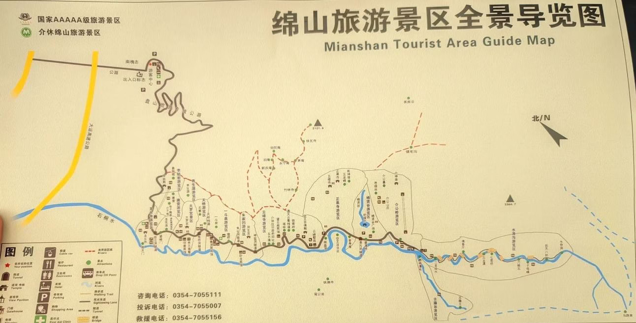 Map-of-Miaoshan-Mountain.avif_ Map-of-Miaoshan-Mountain.avif_