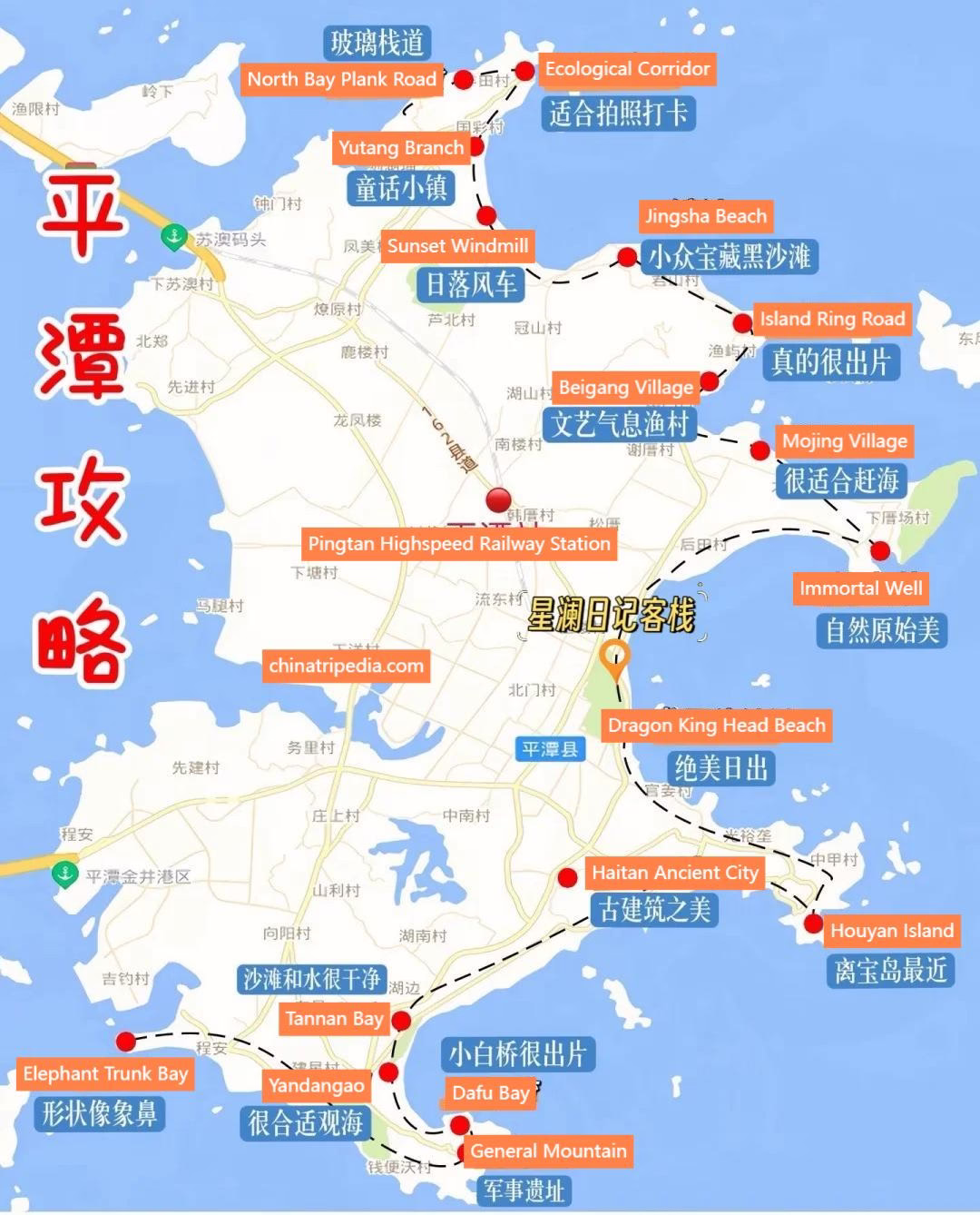 Map-of-Pingtan-Island.avif_ Map-of-Pingtan-Island.avif_