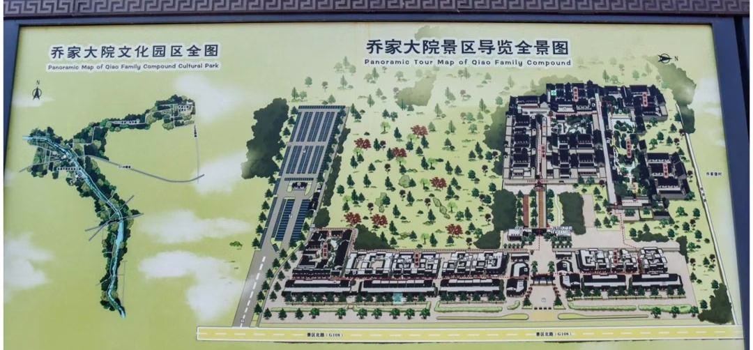 Map-of-Qiao-Family-Compound.avif_ Map-of-Qiao-Family-Compound.avif_