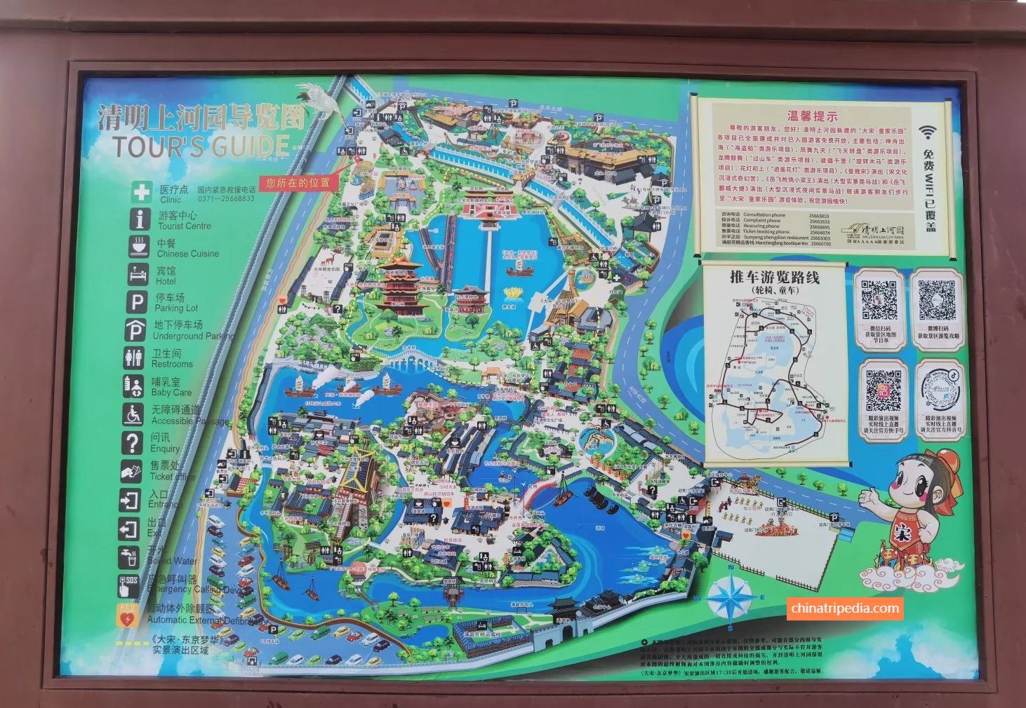 Map-of-Qingming-Riverside-Landscape-Garden.avif_ Map-of-Qingming-Riverside-Landscape-Garden.avif_