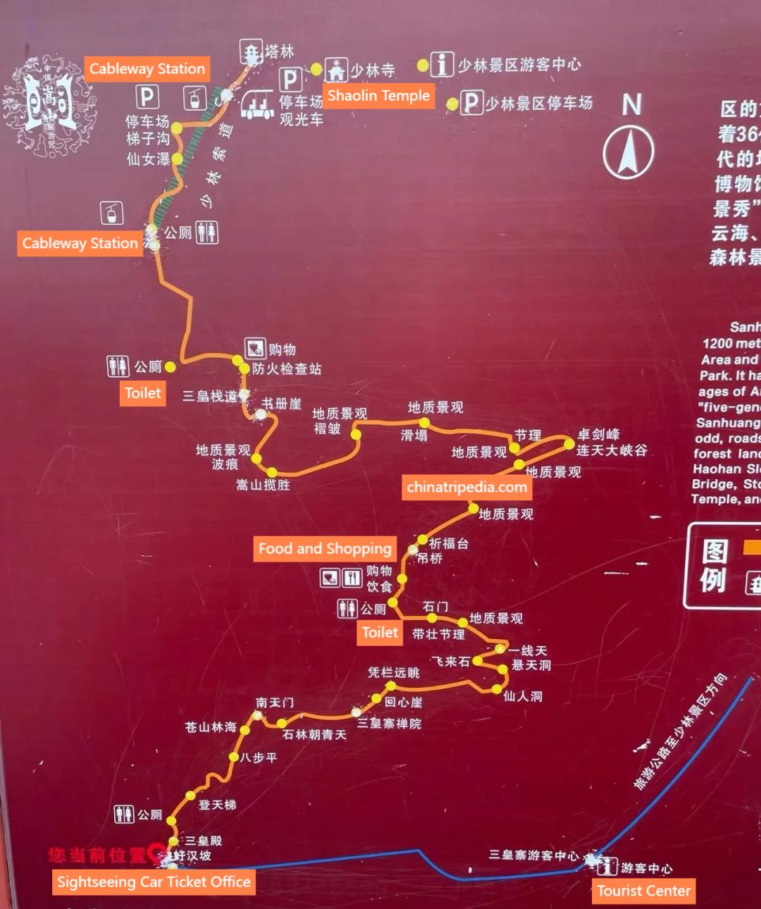 Map-of-Sanhuang-Village-1.avif_ Map-of-Sanhuang-Village-1.avif_