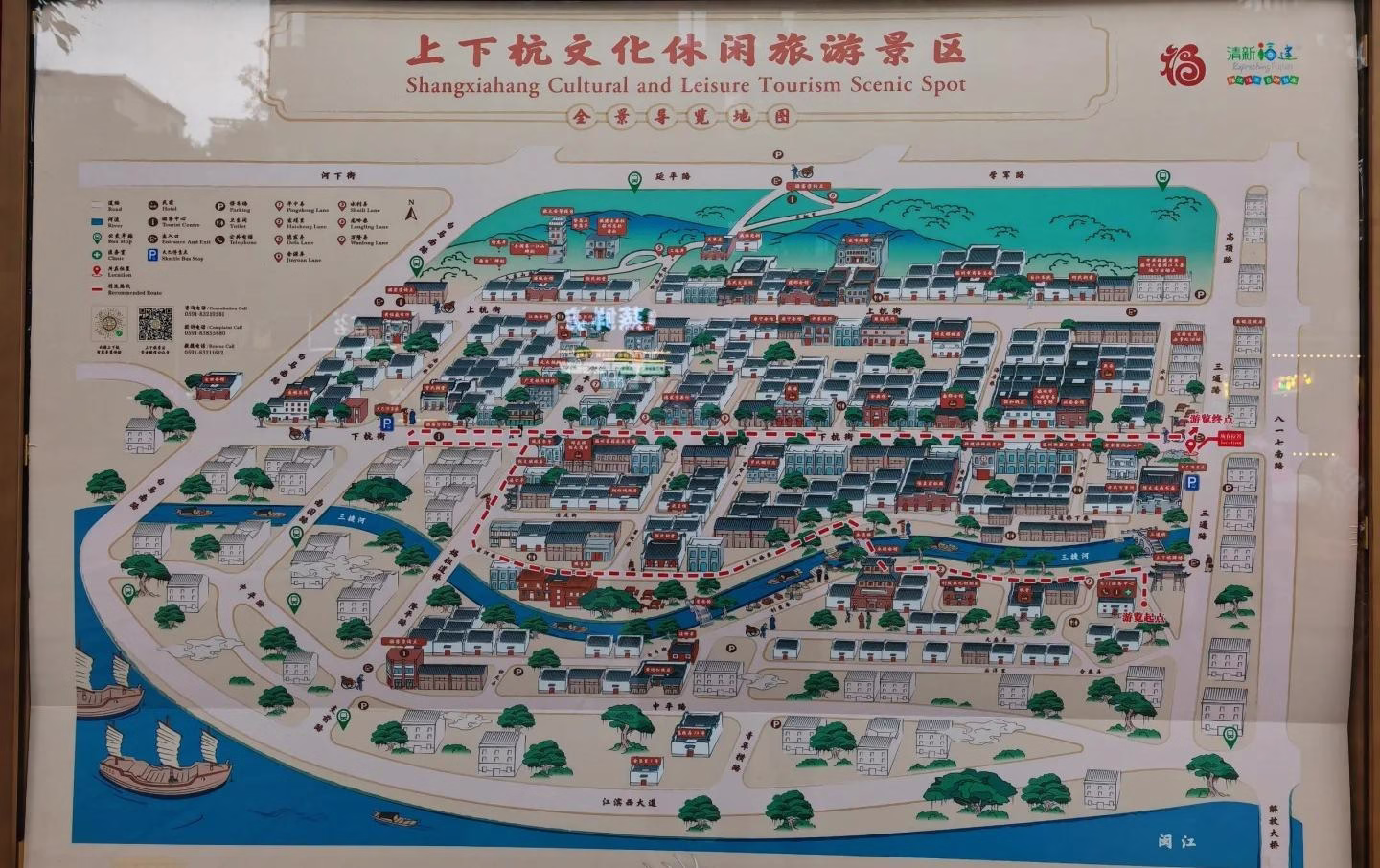 Map-of-Shangxiahang-Historical-and-Cultural-Block.avif_ Map-of-Shangxiahang-Historical-and-Cultural-Block.avif_
