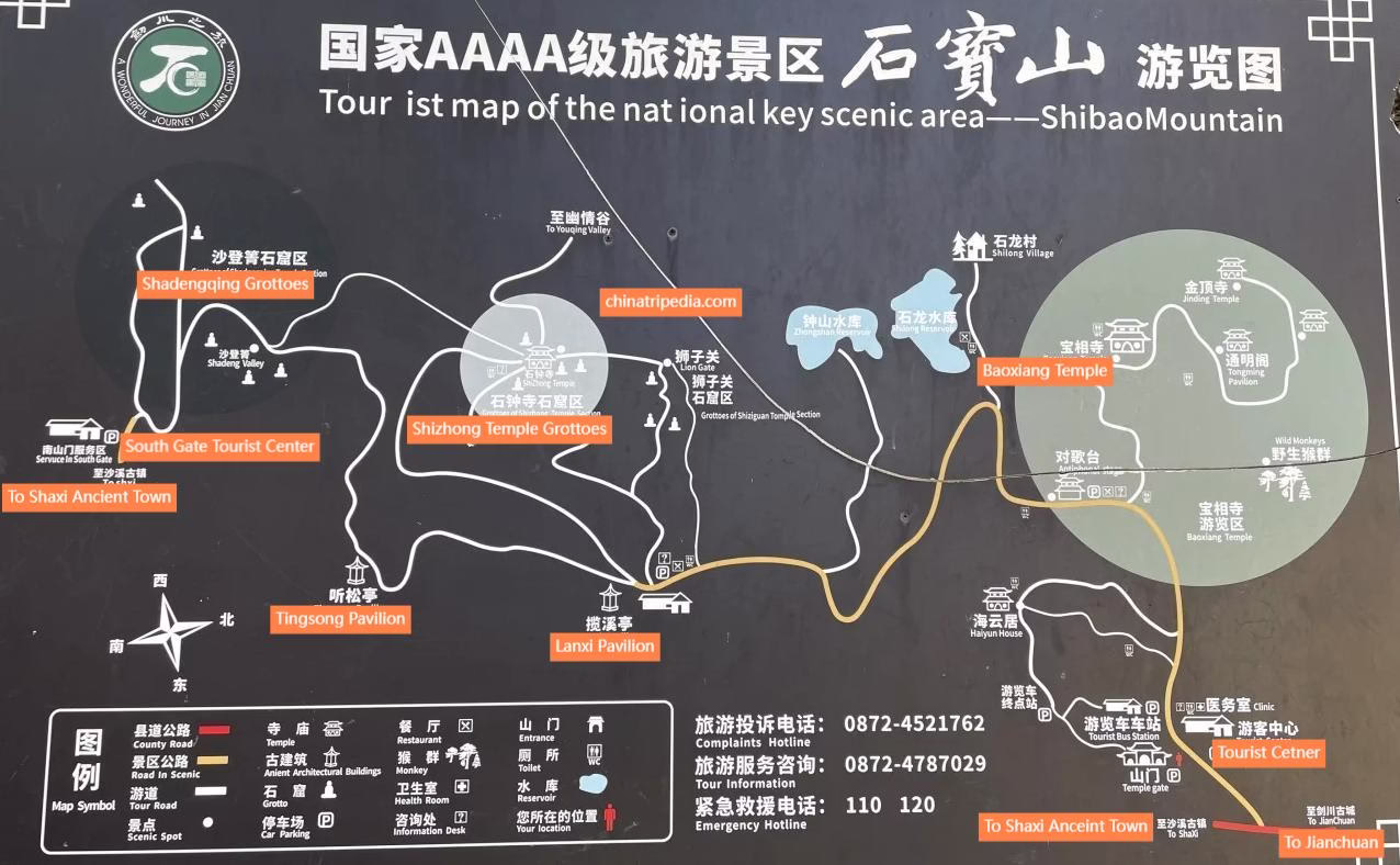 Map-of-Shibao-Mountain.avif_ Map-of-Shibao-Mountain.avif_
