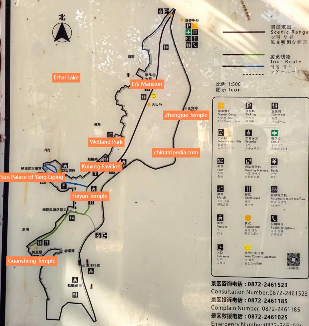 Map-of-Shuanglang-Ancient-Town.avif_ Map-of-Shuanglang-Ancient-Town.avif_