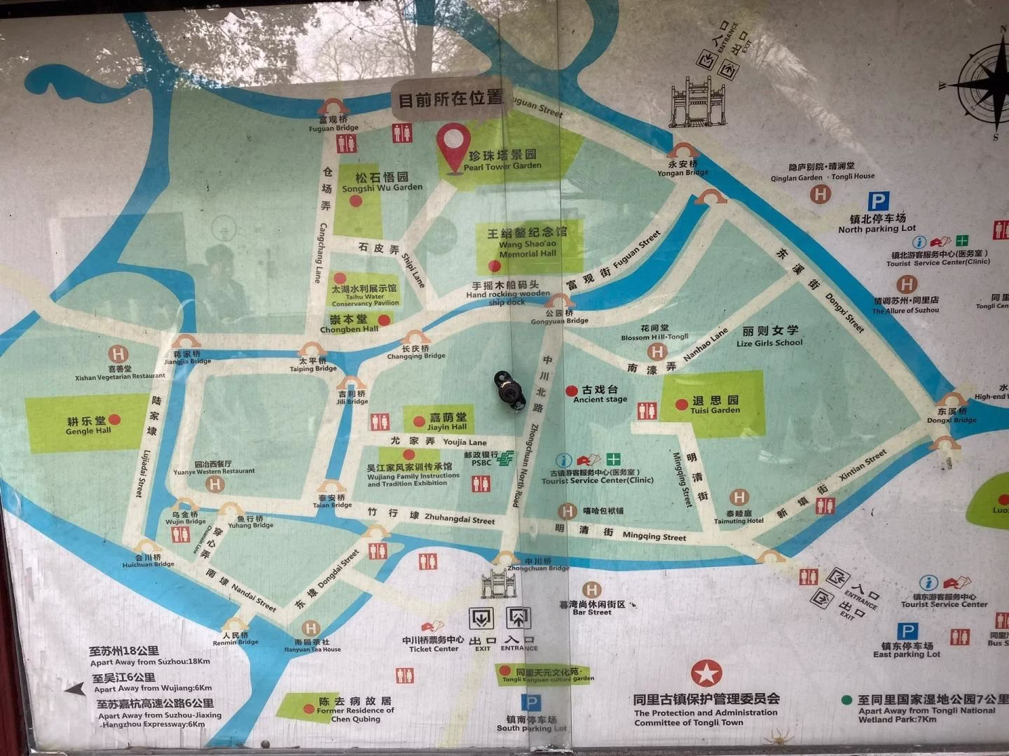 Map-of-Tongli-Ancient-Town.avif_ Map-of-Tongli-Ancient-Town.avif_