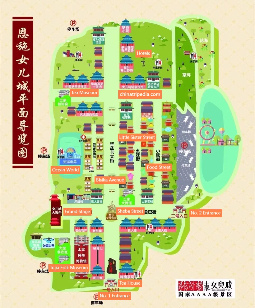 Map-of-Tujia-Daughter-City.avif_ Map-of-Tujia-Daughter-City.avif_