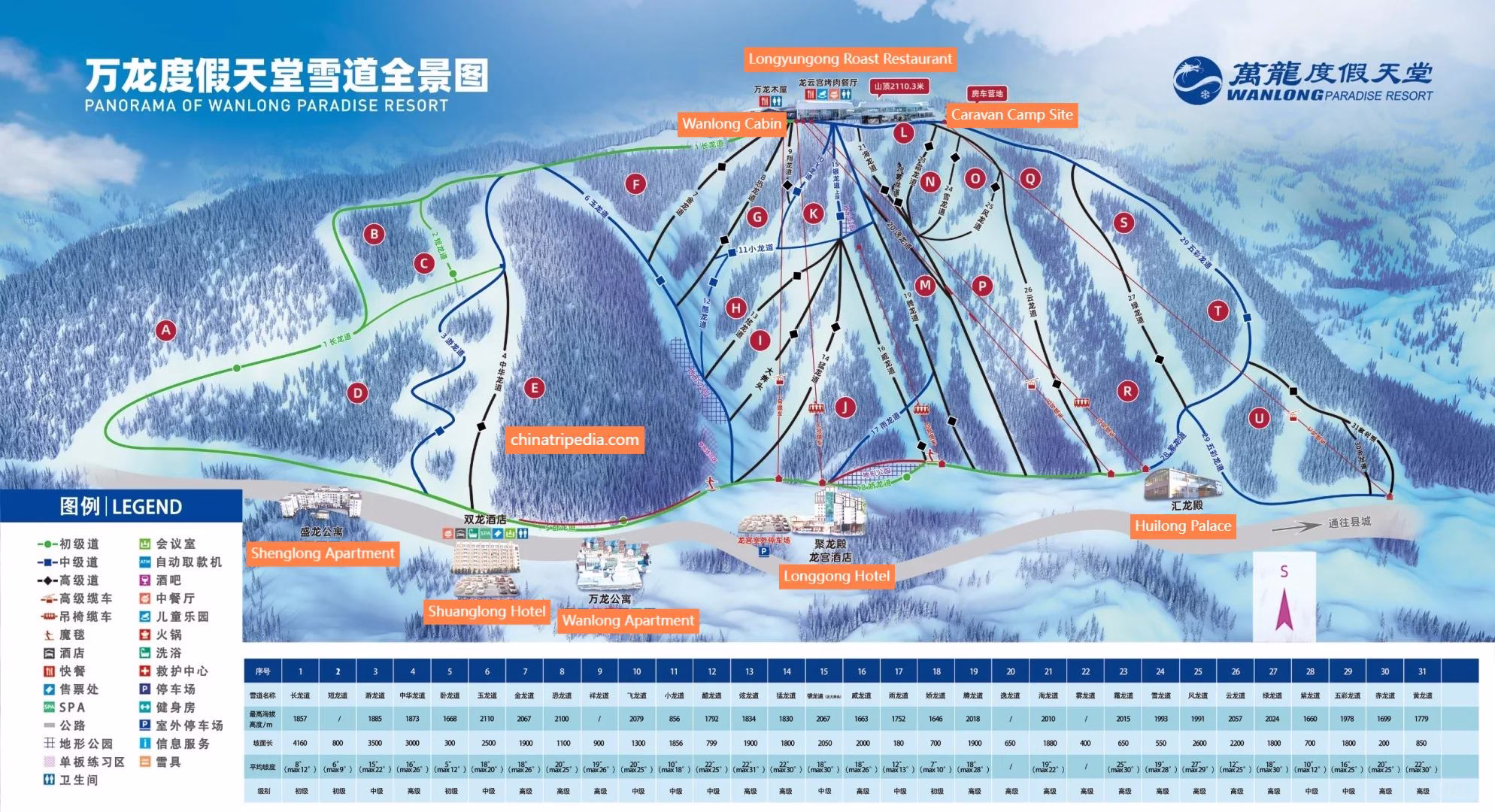 Map-of-Wanlong-Ski-Resort.avif_ Map-of-Wanlong-Ski-Resort.avif_