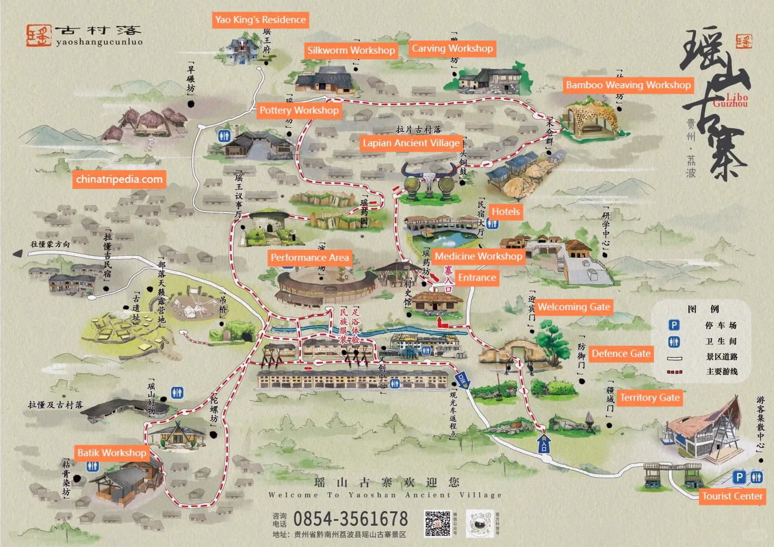Map-of-Yaoshan-Ancient-Village.avif_ Map-of-Yaoshan-Ancient-Village.avif_