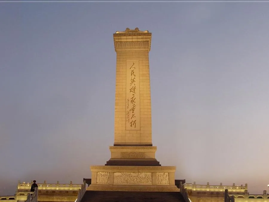 Monument-to-the-Peoples-Heroes-at-tiananmen-square-jpg Monument-to-the-Peoples-Heroes-at-tiananmen-square-jpg