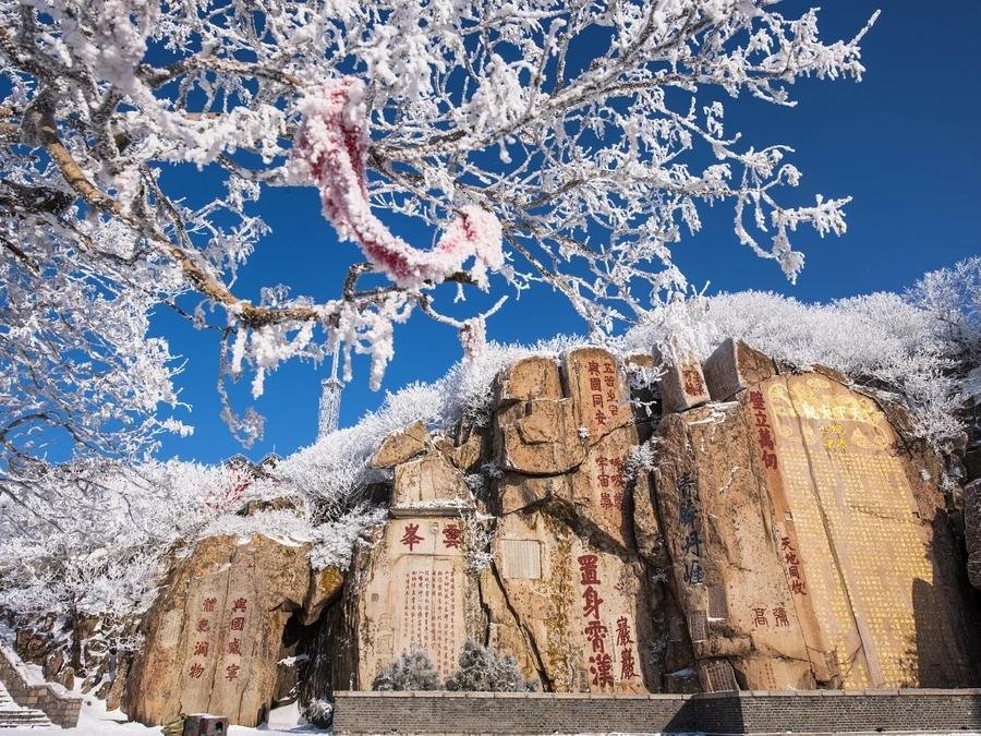 Mystic-Area-of-Mount-Tai Mystic-Area-of-Mount-Tai