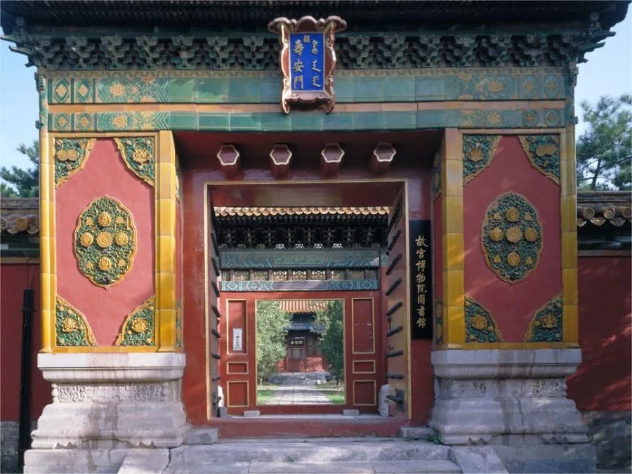 Palace-of-Longevity-and-Peace-in-the-forbidden-city-jpg Palace-of-Longevity-and-Peace-in-the-forbidden-city-jpg