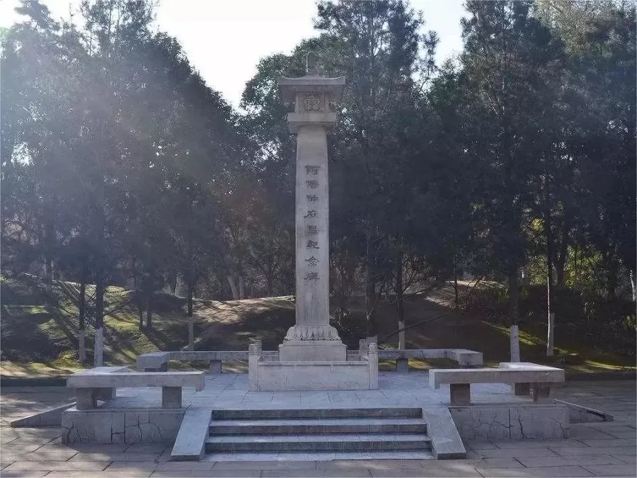 Poetry-Monument-of-Abe-no-Nakamaro-in-beigushan-hill-jpg Poetry-Monument-of-Abe-no-Nakamaro-in-beigushan-hill-jpg