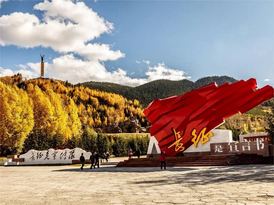 Red-Army-Long-March-Memorial-Park-in-huanglong-scenic-area-jpg Red-Army-Long-March-Memorial-Park-in-huanglong-scenic-area-jpg