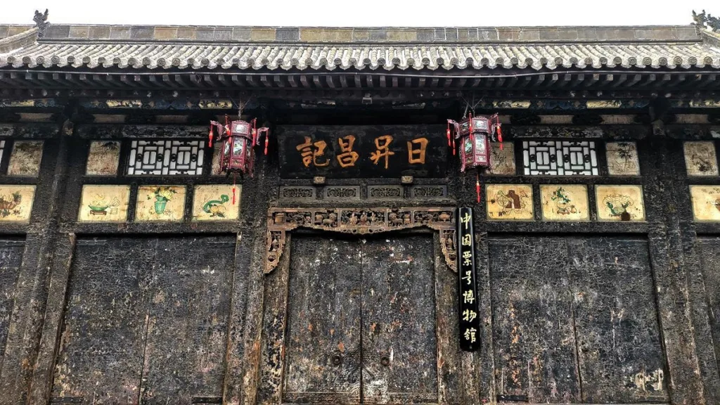Rishengchang-Former-Bank-1024x576-10 Rishengchang-Former-Bank-1024x576-10