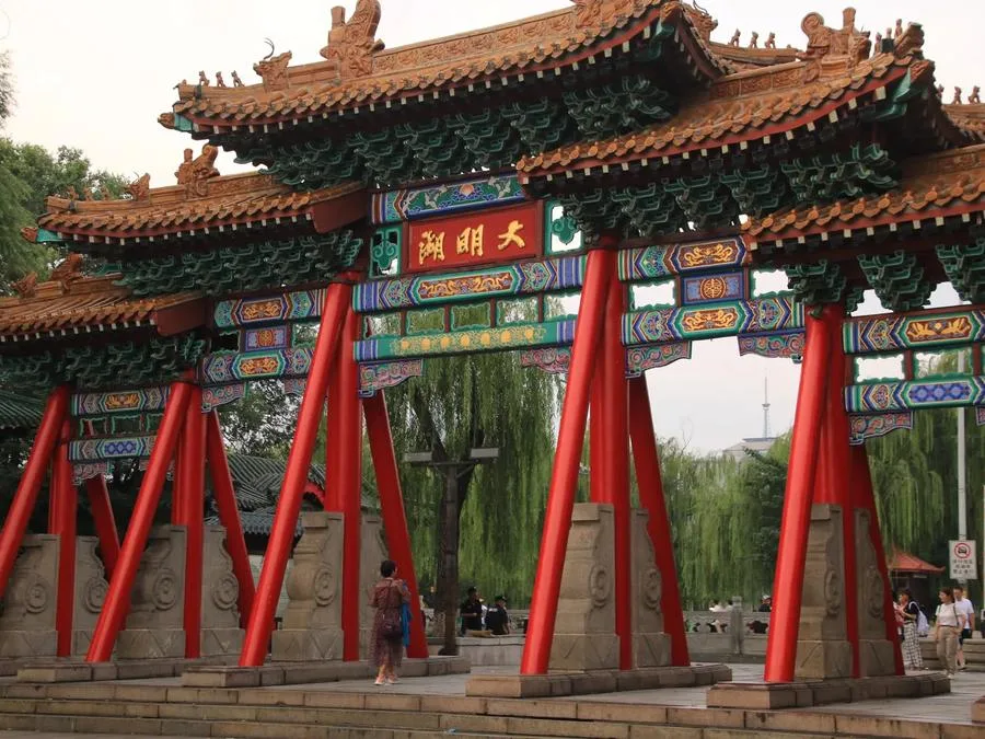 South-Gate-Archway-in-Daming-Lake-jpg South-Gate-Archway-in-Daming-Lake-jpg