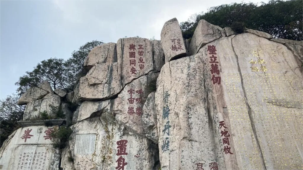 Stone-Inscriptions-and-Carvings-in-Mount-Tai-1024x576-4