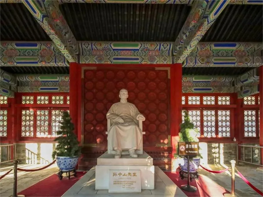 Sun-Yat-sen-Memorial-Hall-in-Xiangshan-Park-jpg Sun-Yat-sen-Memorial-Hall-in-Xiangshan-Park-jpg