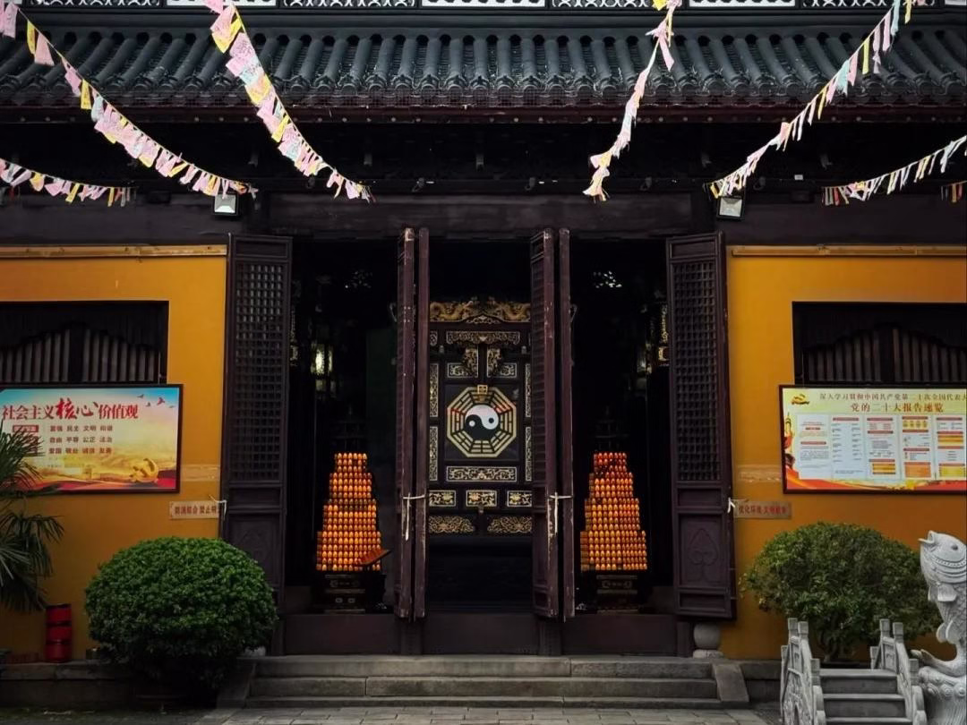 Suzhou-City-God-Temple-4.avif_ Suzhou-City-God-Temple-4.avif_
