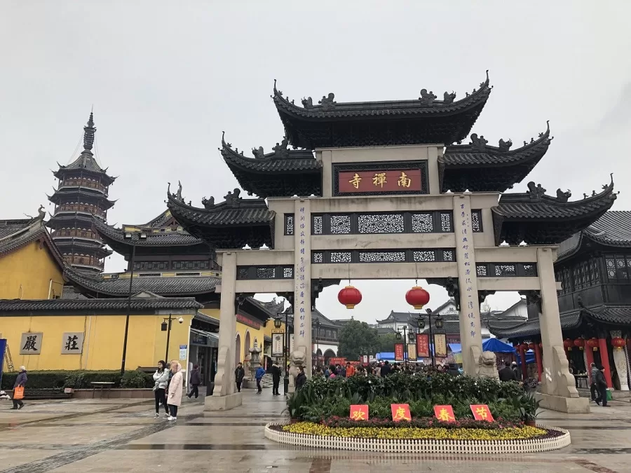 Symmetrical-Layout-of-nanchan-temple-in-wuxi-jpg Symmetrical-Layout-of-nanchan-temple-in-wuxi-jpg