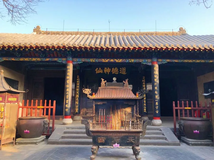 Tianhou-palace-in-penglai-pavilion-scenic-area-jpg Tianhou-palace-in-penglai-pavilion-scenic-area-jpg