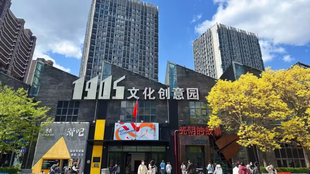 Tiexi-1905-Cultural-and-Creative-Park-Shenyang-1024x576.avif_-1
