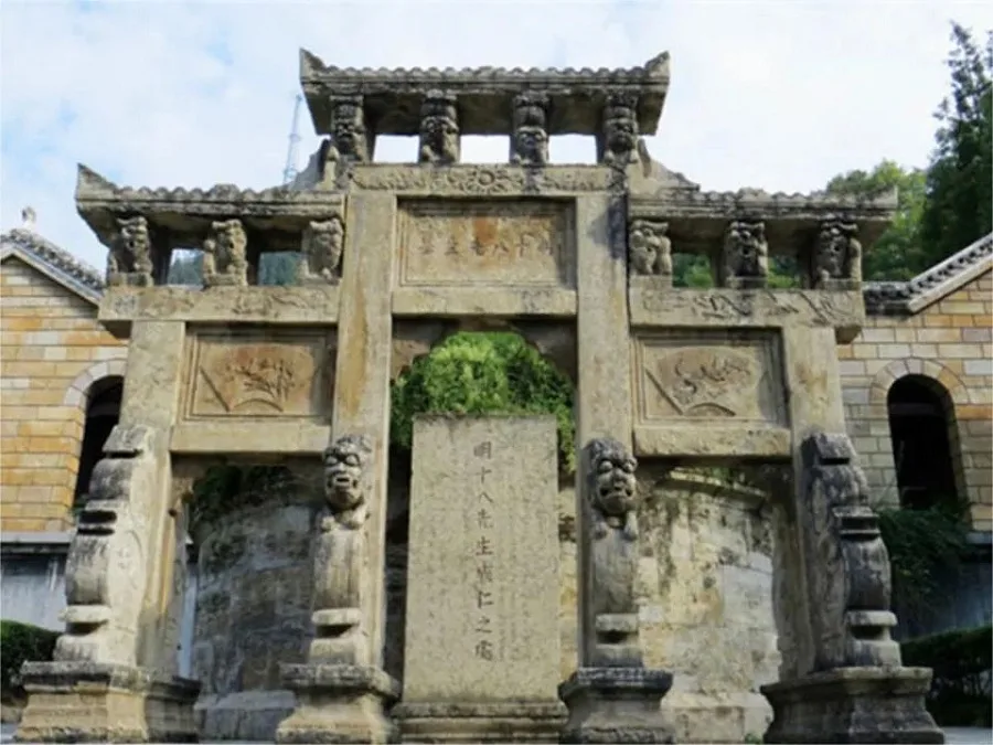 Tombs-of-the-Eighteen-Scholars-of-the-Southern-Ming-Dynasty-jpg Tombs-of-the-Eighteen-Scholars-of-the-Southern-Ming-Dynasty-jpg