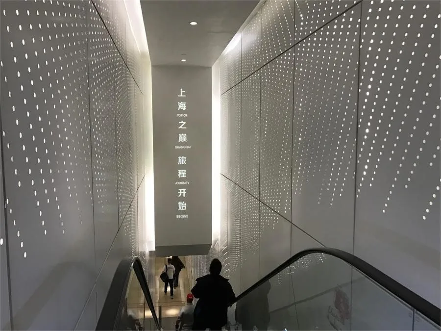 Top-of-Shanghai-Exhibition-Hall-in-Shanghai-Tower-jpg Top-of-Shanghai-Exhibition-Hall-in-Shanghai-Tower-jpg