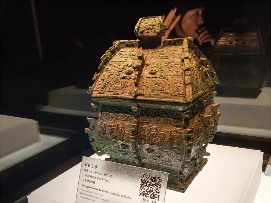 Treasure-Hall-in-luoyang-museum-jpg Treasure-Hall-in-luoyang-museum-jpg