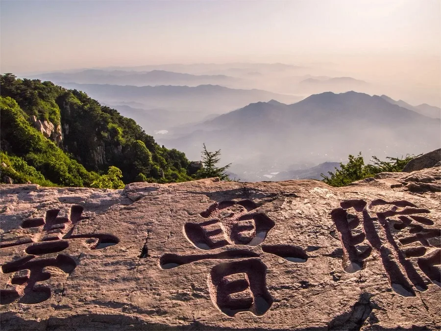 Vast-Area-of-Mount-Tai-jpg Vast-Area-of-Mount-Tai-jpg