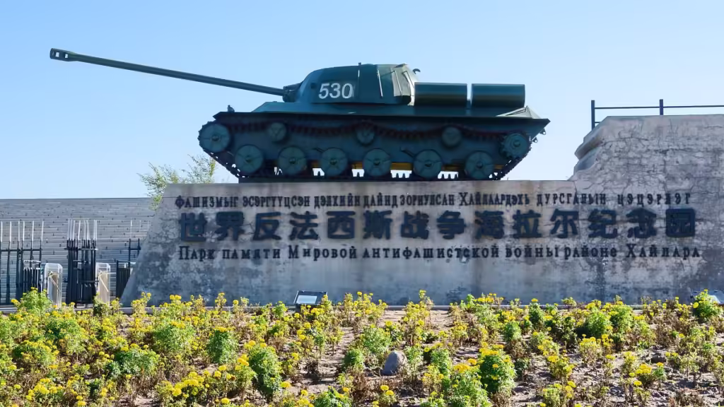 World-Anti-fascist-War-Hailar-Memorial-Park-1024x576.avif_-1
