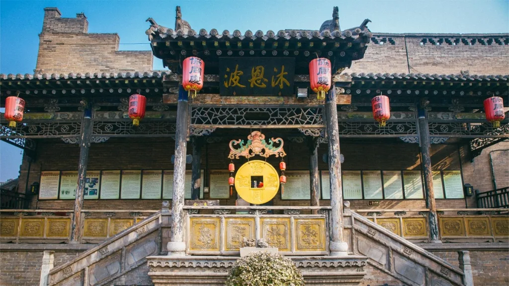 Xietongqing-Ancient-Bank-Museum-PIngyao-1024x576-6