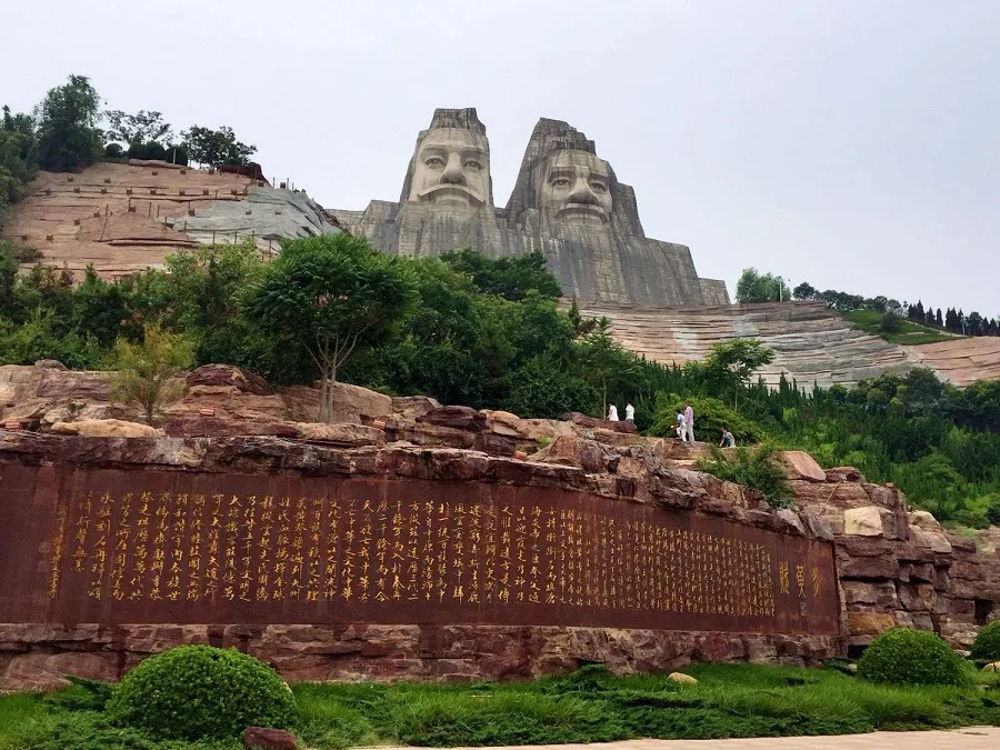 Yan-and-Huang-Emperors-Stone-Sculpture-in-yellow-river-scenic-area-jpg Yan-and-Huang-Emperors-Stone-Sculpture-in-yellow-river-scenic-area-jpg
