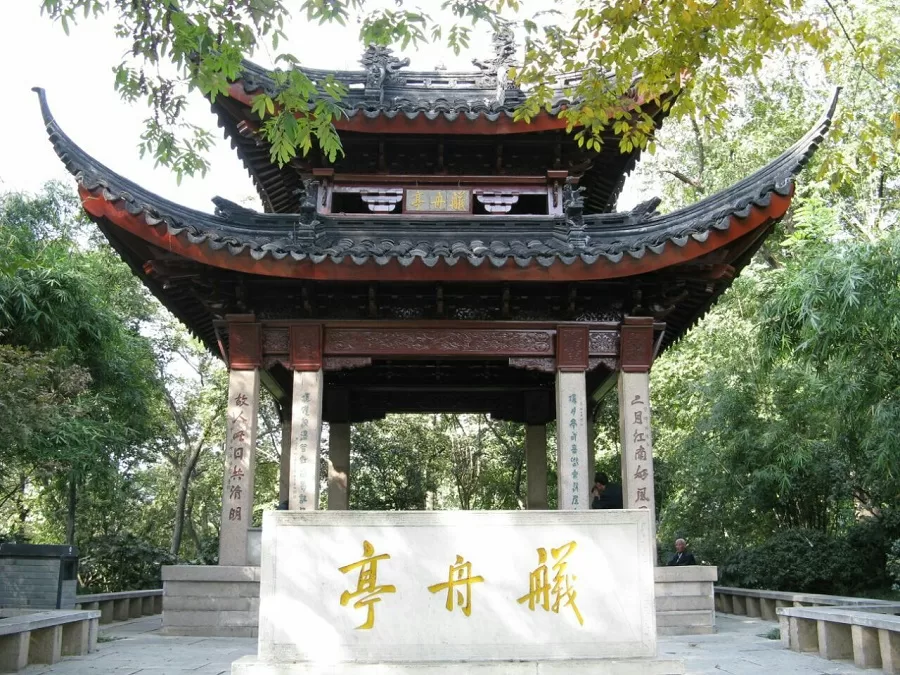 Yizhou-Pavilion-in-dongpo-park-jpg Yizhou-Pavilion-in-dongpo-park-jpg