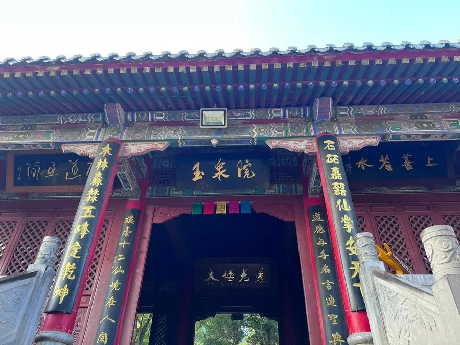 Yuquan-Monastery-Jade-Spring-Monastery-in-mount-hua-jpg Yuquan-Monastery-Jade-Spring-Monastery-in-mount-hua-jpg
