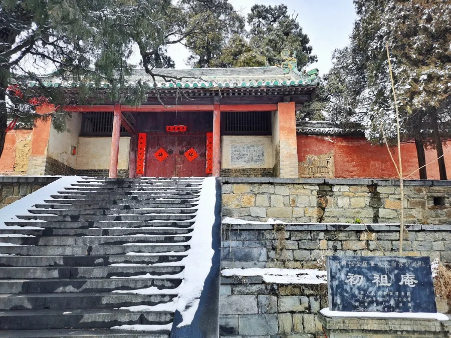 ancestor-hall-in-shaolin-temple-jpg ancestor-hall-in-shaolin-temple-jpg