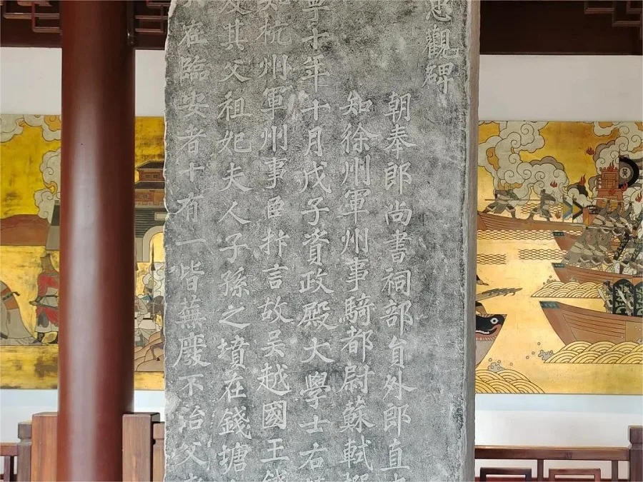 ancient-stele-in-qian-wang-temple-jpg ancient-stele-in-qian-wang-temple-jpg