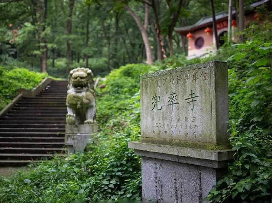 ancient-temples-and-cultural-heritage-in-nanjing-laoshan-national-forest-park-jpeg ancient-temples-and-cultural-heritage-in-nanjing-laoshan-national-forest-park-jpeg