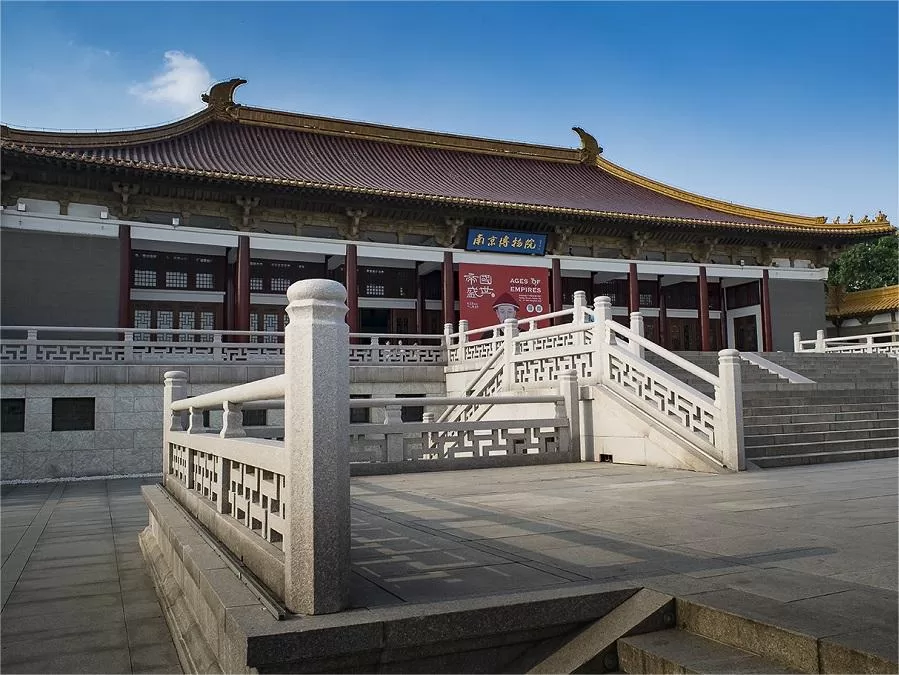 architectural-marvel-of-nanjing-museum-jpg architectural-marvel-of-nanjing-museum-jpg