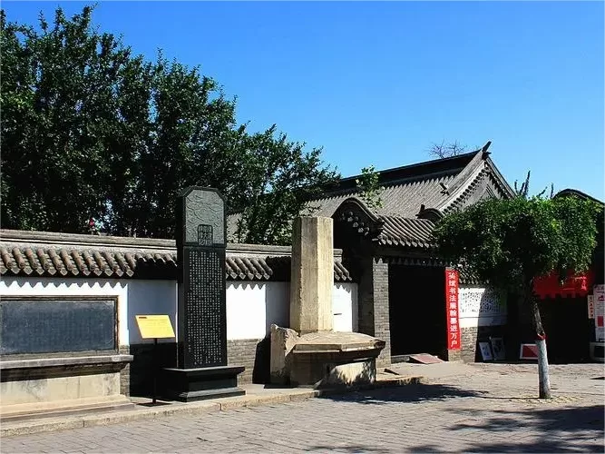 architecture-and-layout-of-zhili-zongdu-shu-jpg architecture-and-layout-of-zhili-zongdu-shu-jpg