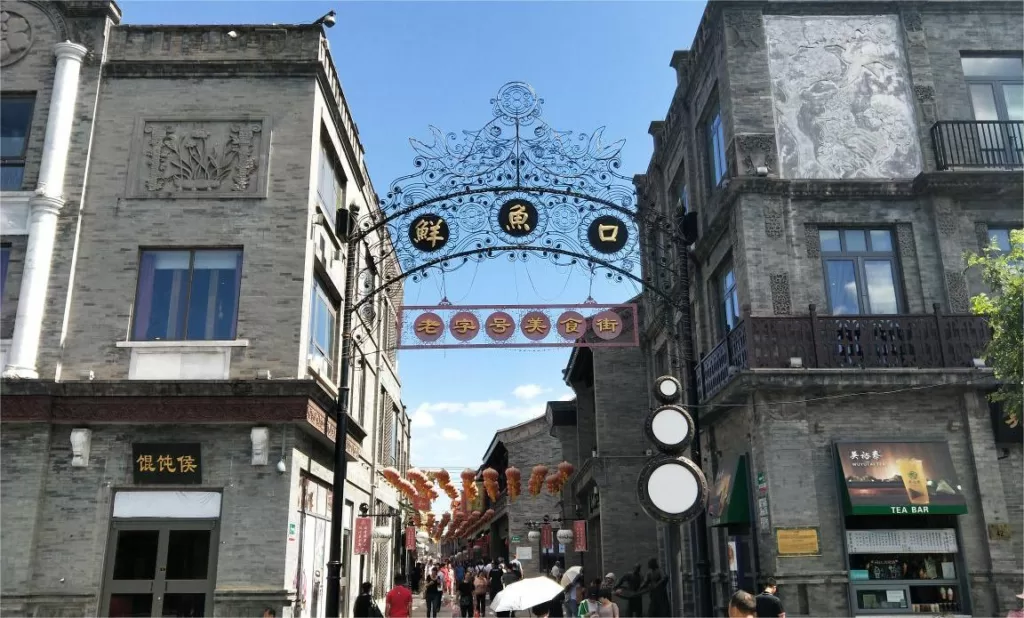 architecture-in-qianmen-street-1024x618-1 architecture-in-qianmen-street-1024x618-1