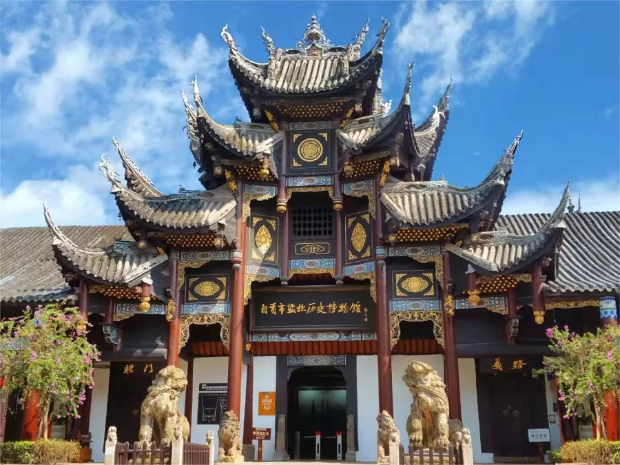 architecture-of-zigong-salt-history-museum-jpeg architecture-of-zigong-salt-history-museum-jpeg