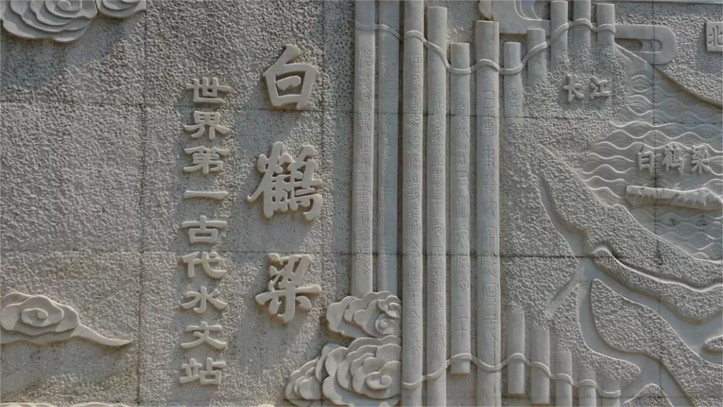baiheliang-underwater-museum-1024x576-1