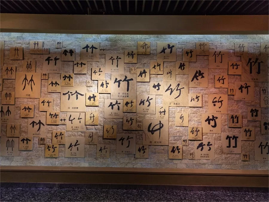bamboo-culture-museum-in-nanshan-bamboo-forest-jpeg bamboo-culture-museum-in-nanshan-bamboo-forest-jpeg
