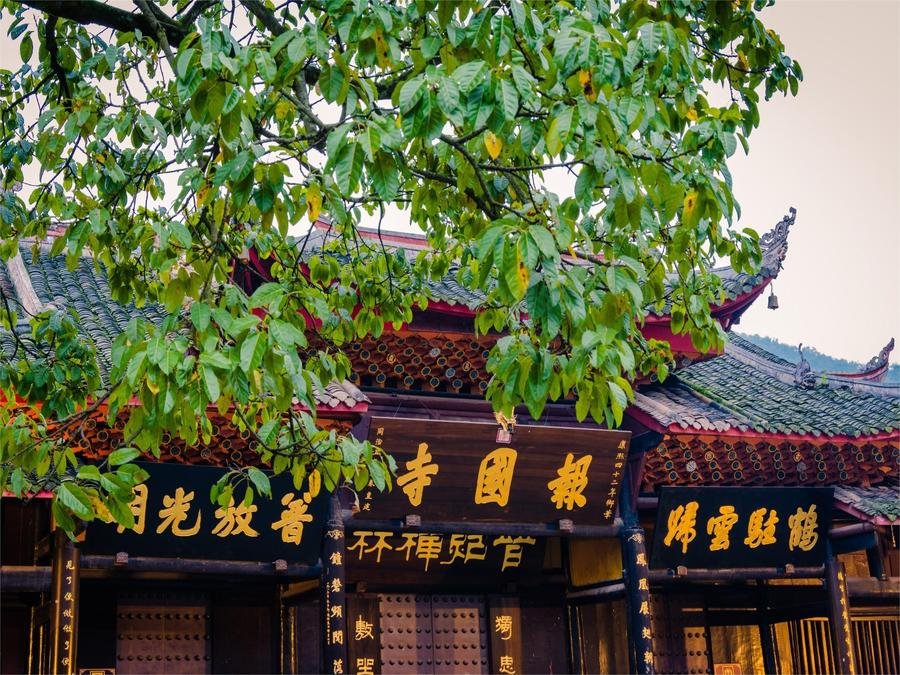 baoguo-temple-in-mount-emei baoguo-temple-in-mount-emei