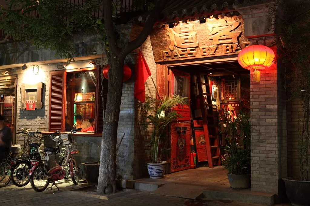 bars-and-night-life-in-nanluoguxiang-jpg bars-and-night-life-in-nanluoguxiang-jpg