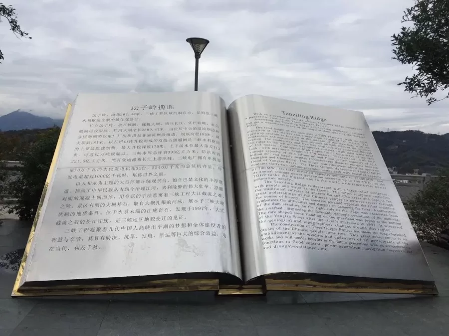 book-sculpture-in-tanziling-scenic-area-jpg book-sculpture-in-tanziling-scenic-area-jpg