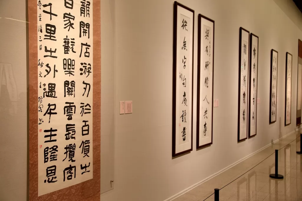 calligraphy-in-national-art-museum-of-china-1024x682-1 calligraphy-in-national-art-museum-of-china-1024x682-1