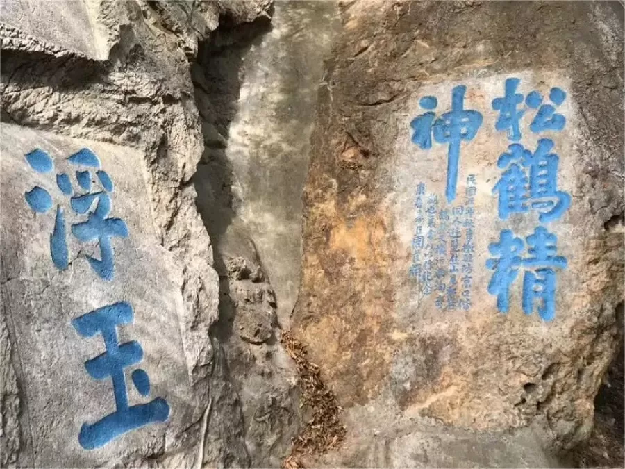 cliffside-stone-carvings-in-jiaoshan-park-jpg cliffside-stone-carvings-in-jiaoshan-park-jpg